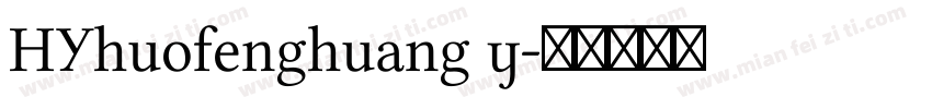 HYhuofenghuang y字体转换